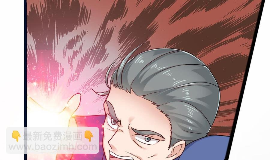 第二季 第71话 欧阳家的家主