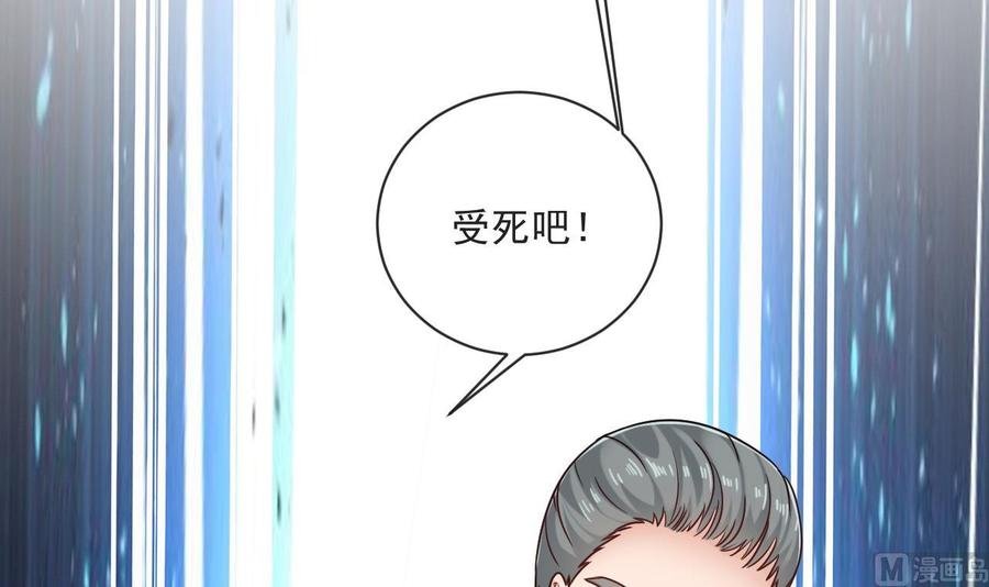 第二季 第71话 欧阳家的家主
