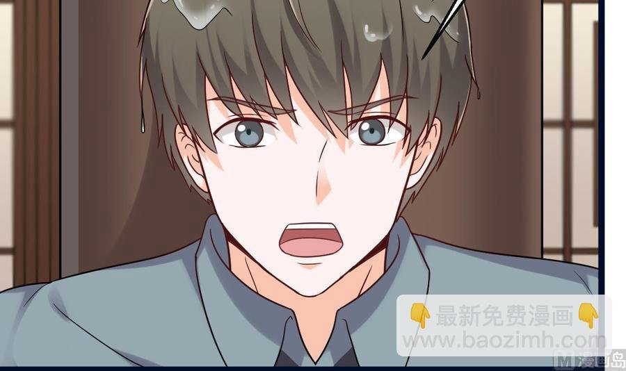第二季 第71话 欧阳家的家主