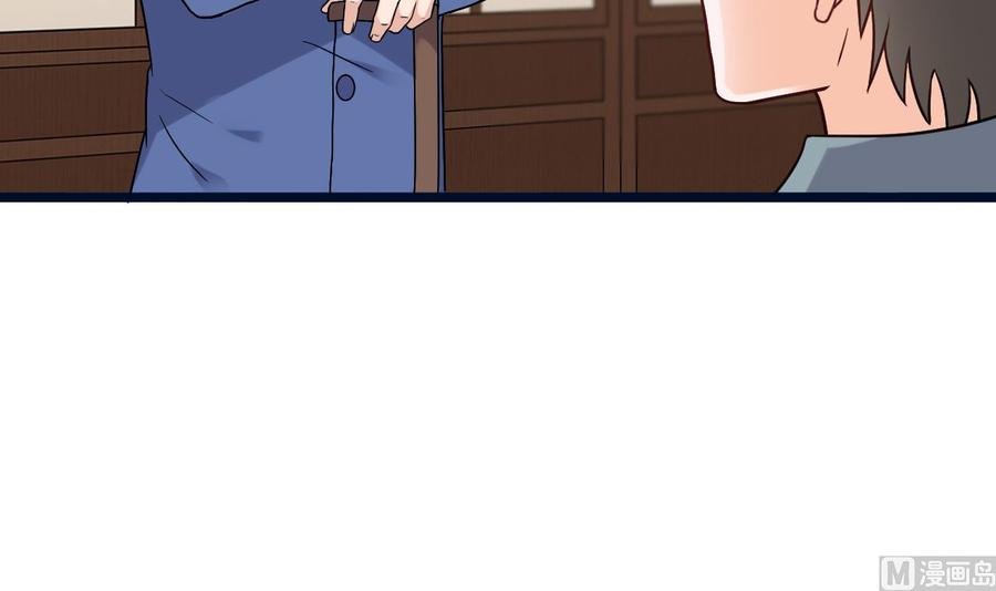 第二季 第71话 欧阳家的家主