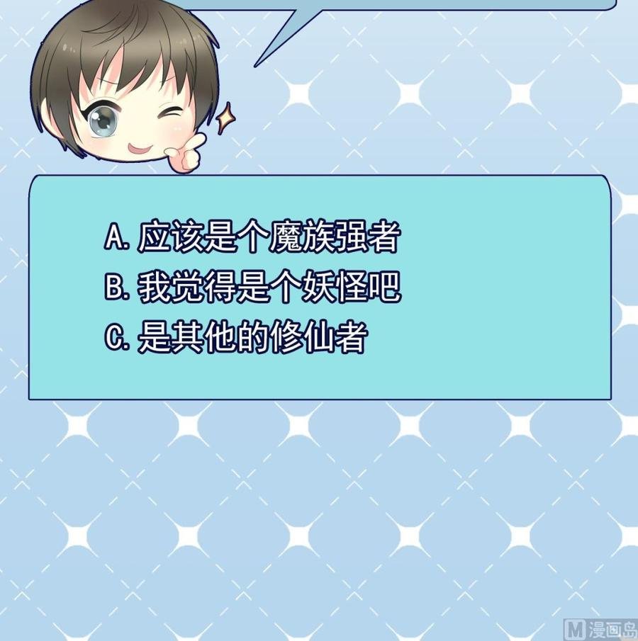 第二季 第71话 欧阳家的家主