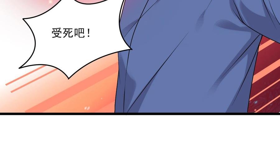 第二季 第72话 “圣魔”的真实身份
