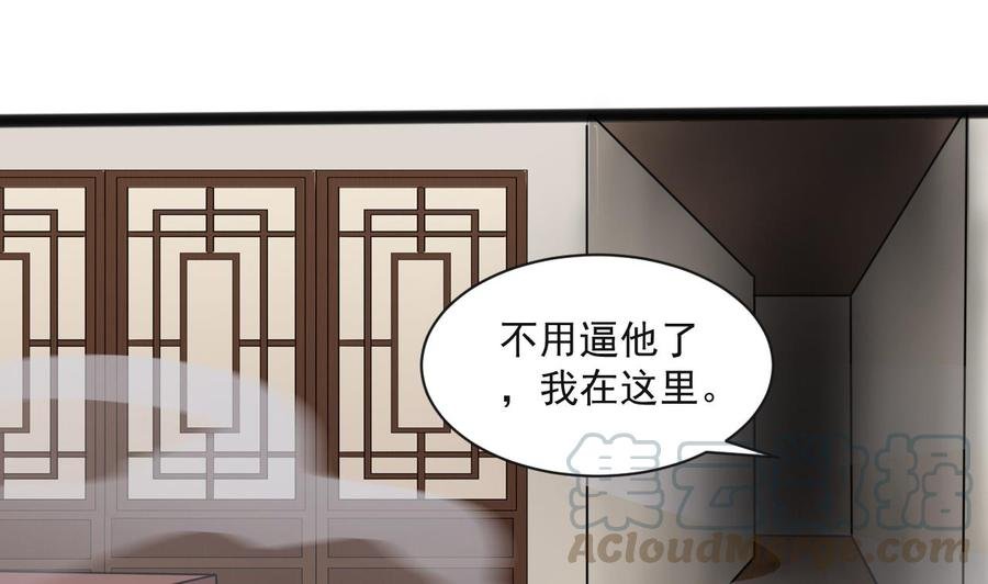 第二季 第72话 “圣魔”的真实身份