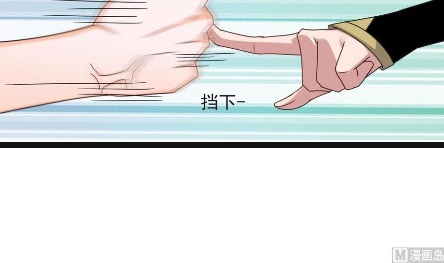 第二季 第72话 “圣魔”的真实身份