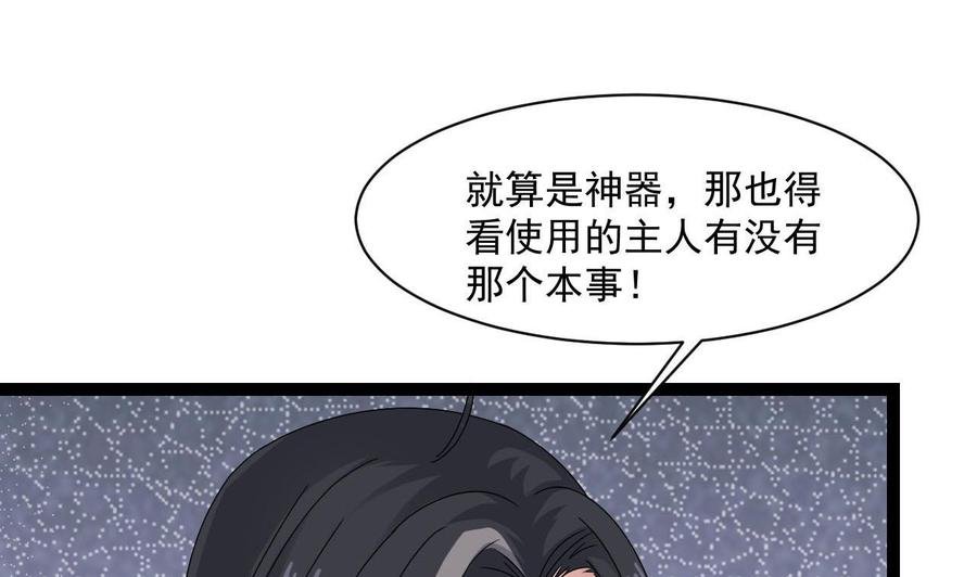 第二季 第73话 绝不可能交出金箍棒