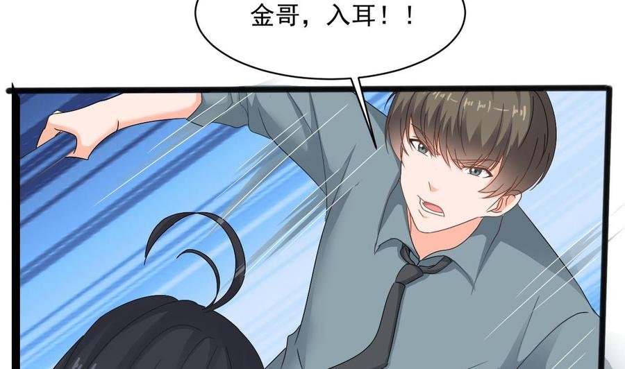 第二季 第73话 绝不可能交出金箍棒