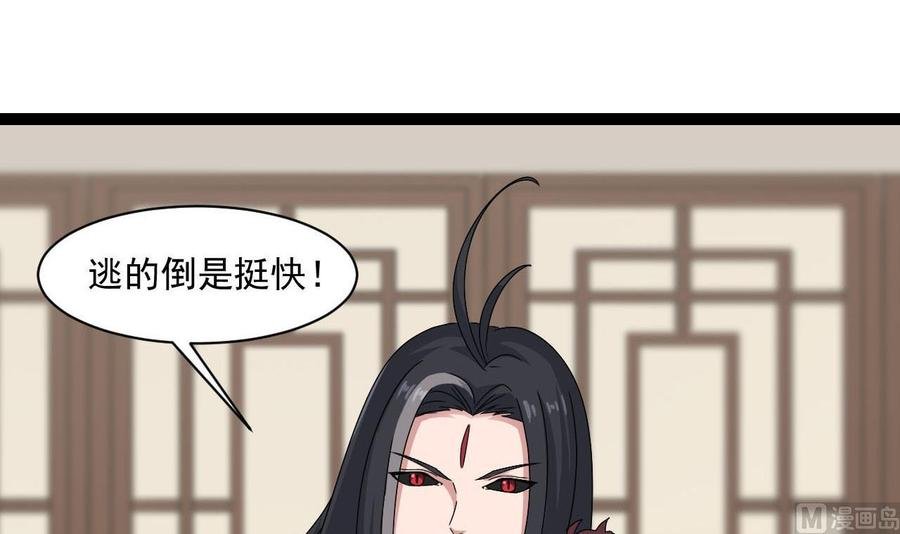 第二季 第73话 绝不可能交出金箍棒