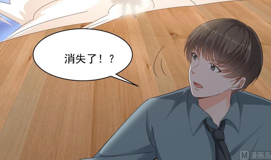 第二季 第73话 绝不可能交出金箍棒