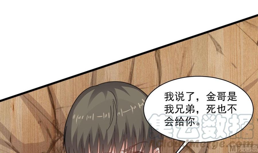 第二季 第73话 绝不可能交出金箍棒