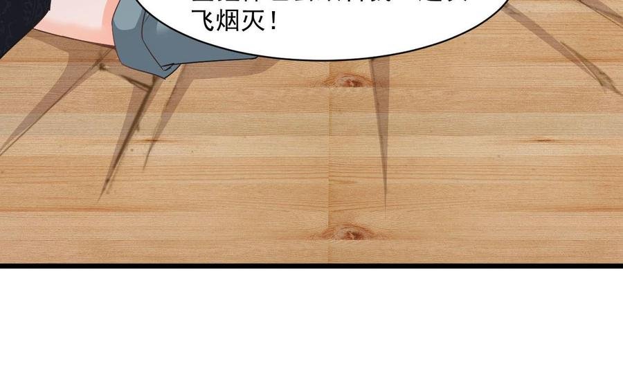 第二季 第73话 绝不可能交出金箍棒