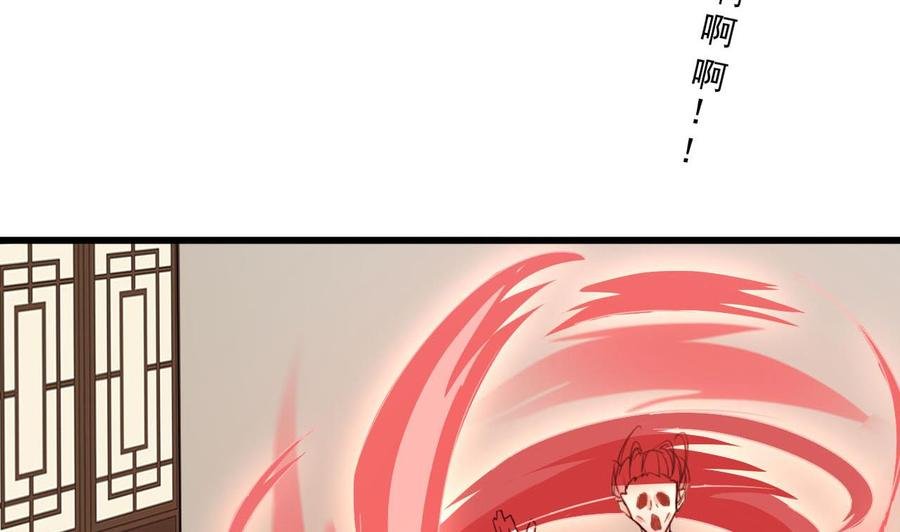 第二季 第73话 绝不可能交出金箍棒