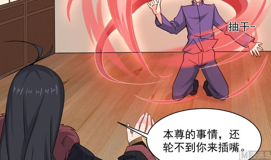 第二季 第73话 绝不可能交出金箍棒
