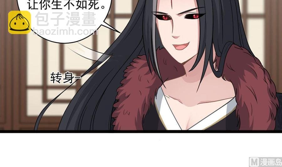 第二季 第74话 假意屈服