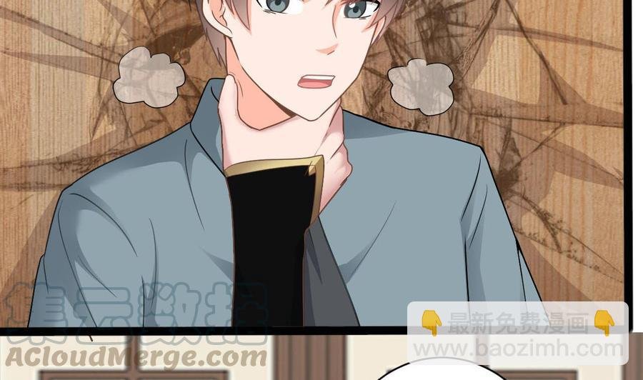 第二季 第74话 假意屈服