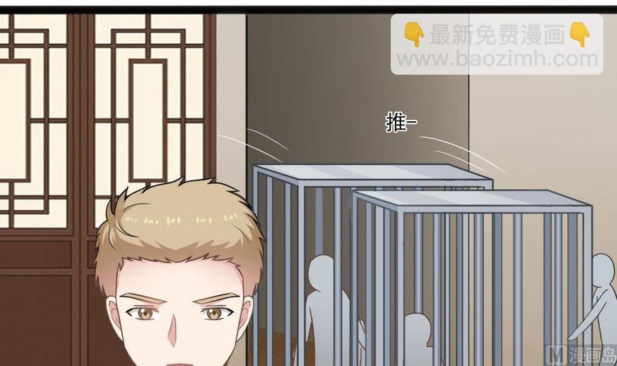 第二季 第74话 假意屈服
