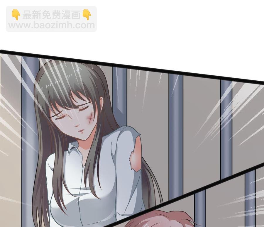 第二季 第74话 假意屈服