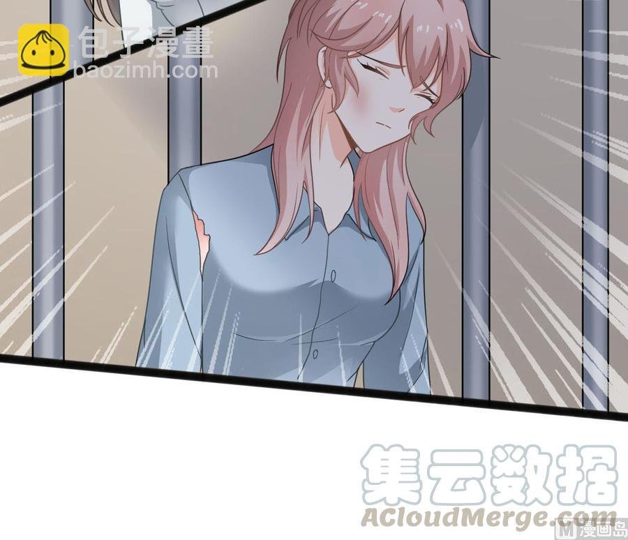 第二季 第74话 假意屈服