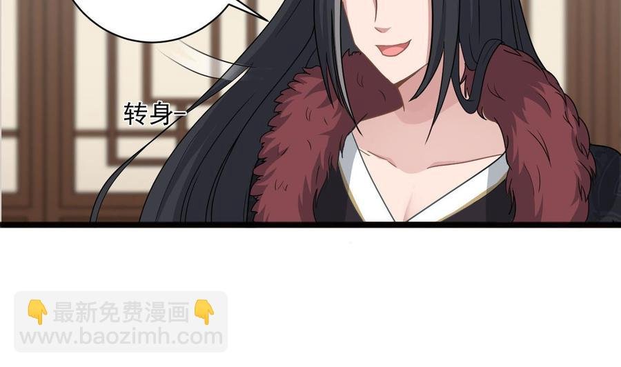 第二季 第74话 假意屈服