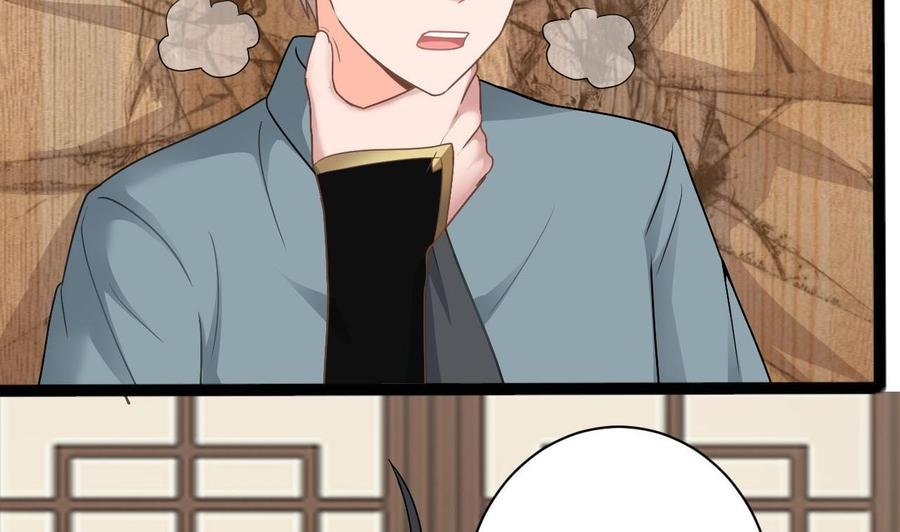 第二季 第74话 假意屈服