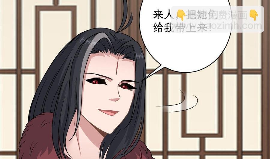 第二季 第74话 假意屈服