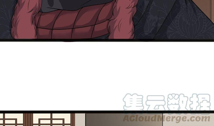 第二季 第74话 假意屈服