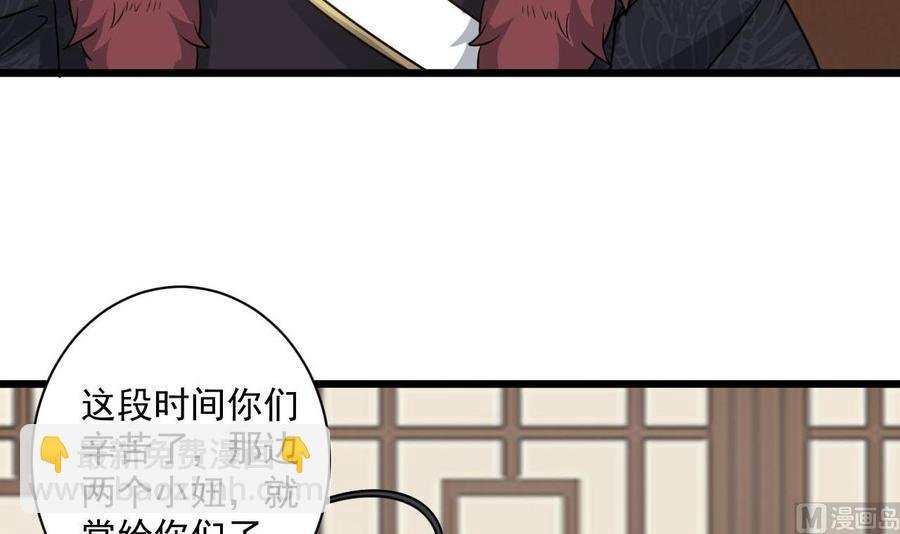 第二季 第74话 假意屈服