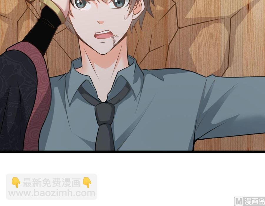 第二季 第74话 假意屈服