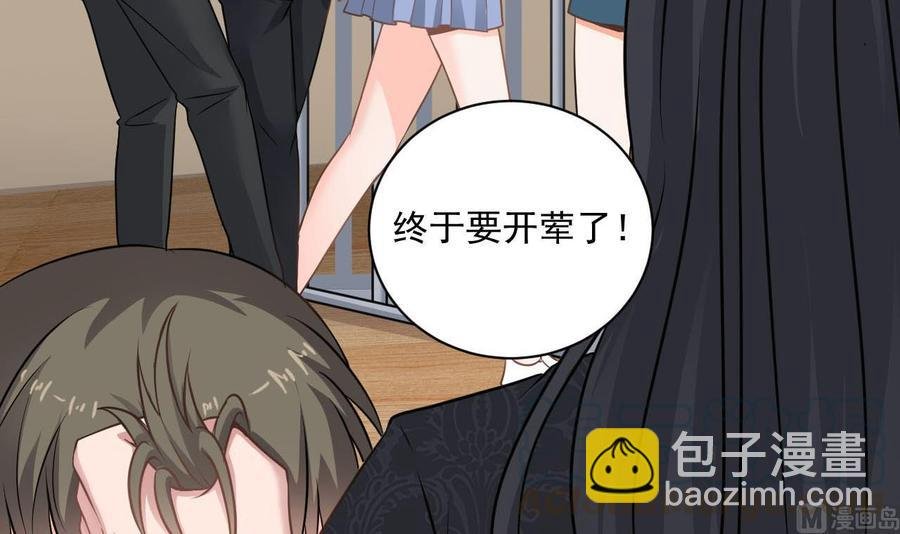 第二季 第74话 假意屈服