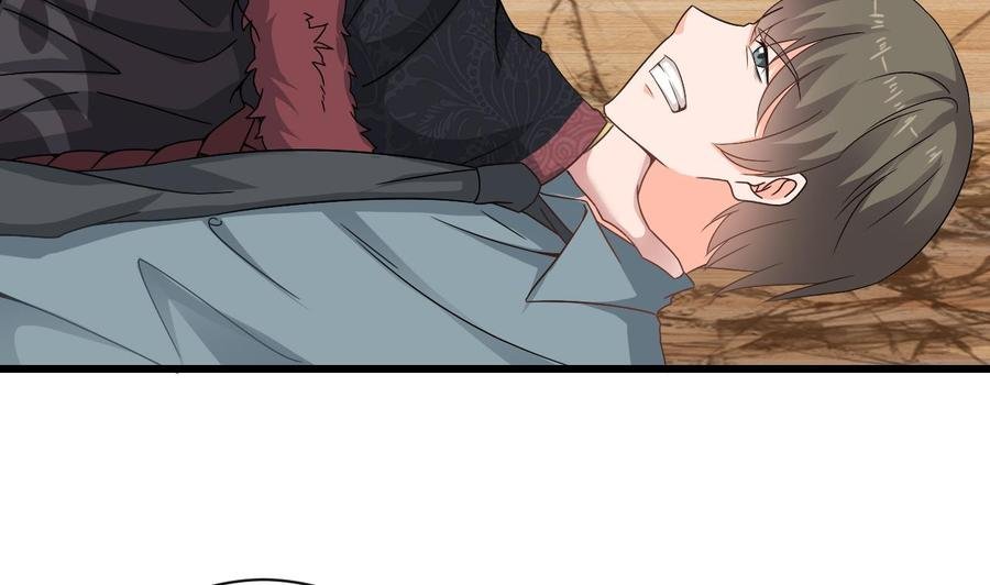 第二季 第75话 返回天罗界