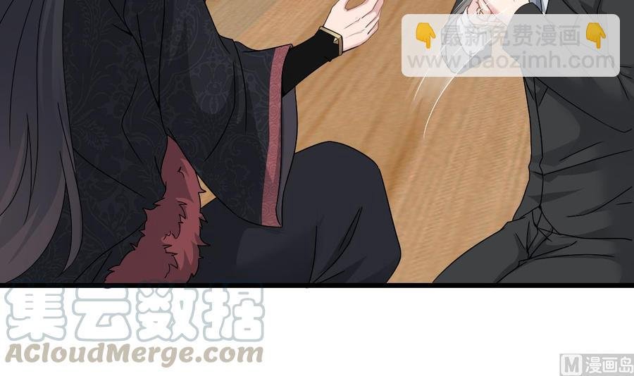 第二季 第75话 返回天罗界
