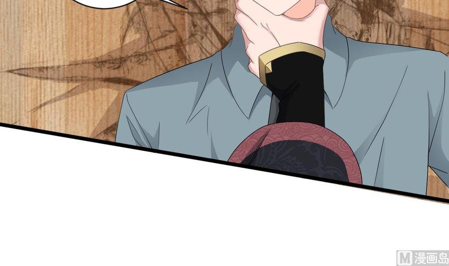 第二季 第75话 返回天罗界