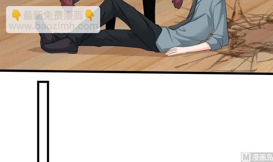 第二季 第75话 返回天罗界