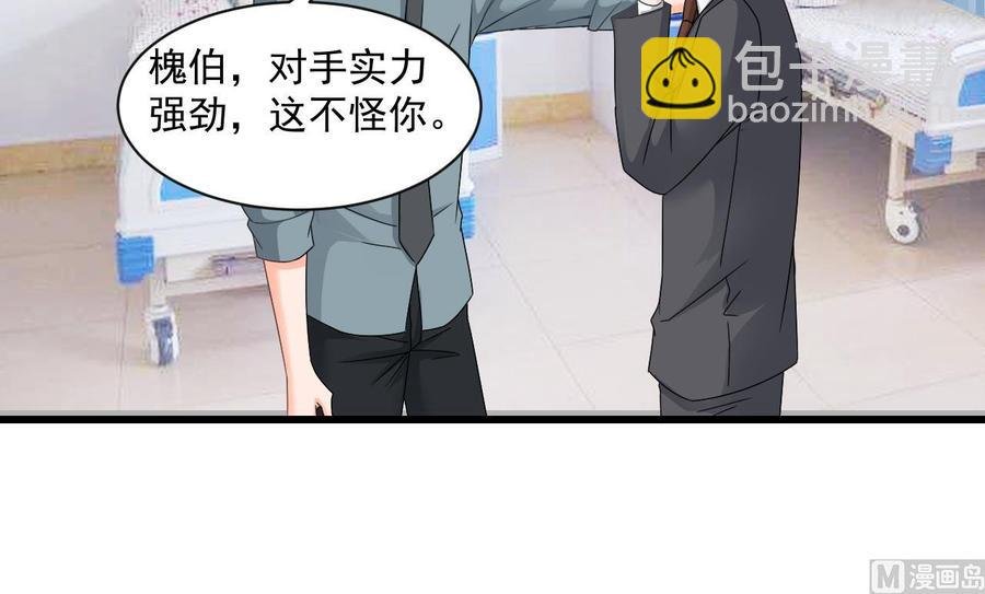 第二季 第75话 返回天罗界