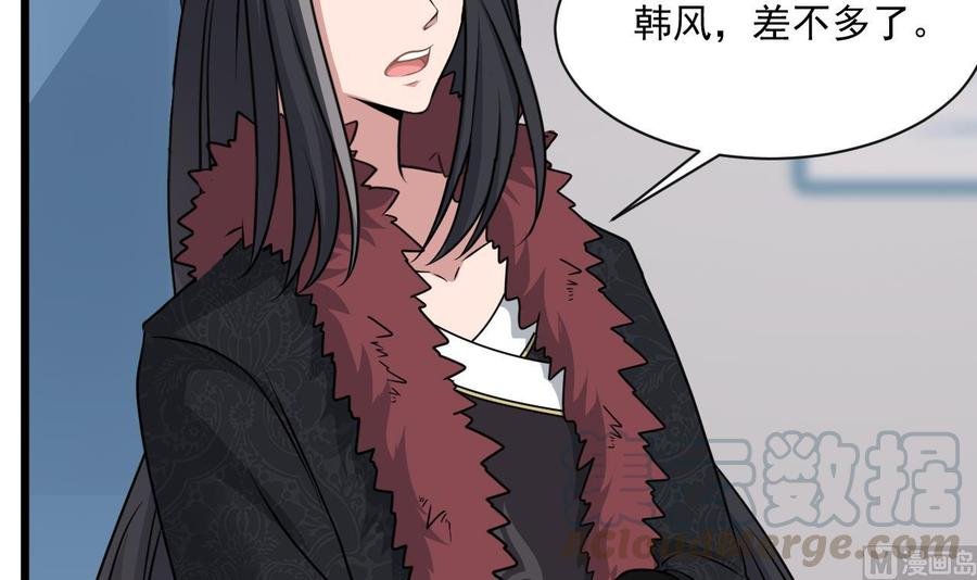 第二季 第75话 返回天罗界