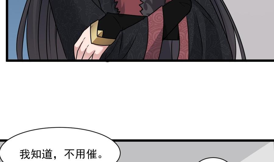 第二季 第75话 返回天罗界