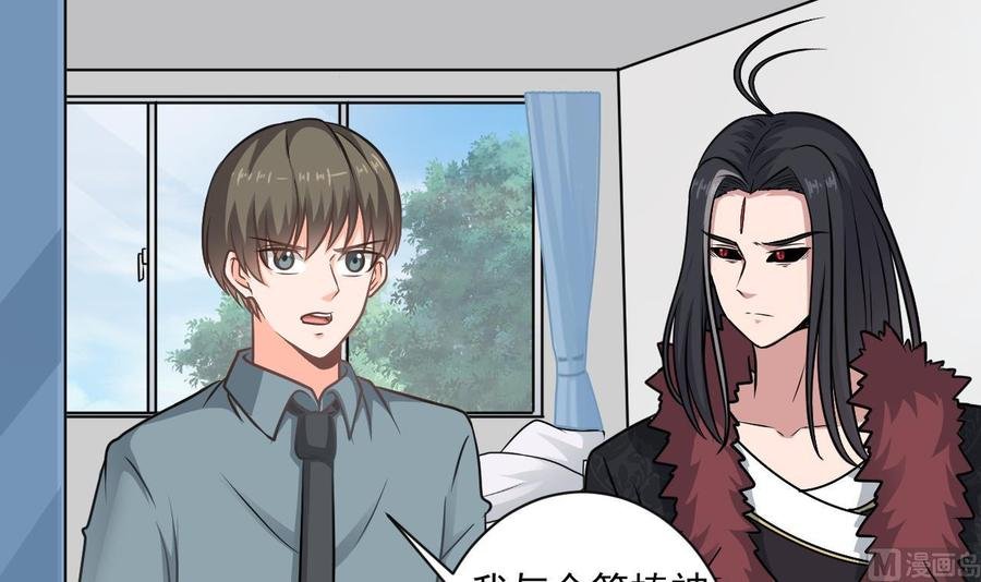 第二季 第75话 返回天罗界