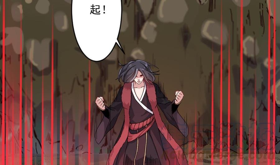第二季 第77话 让我扯出你的灵魂！