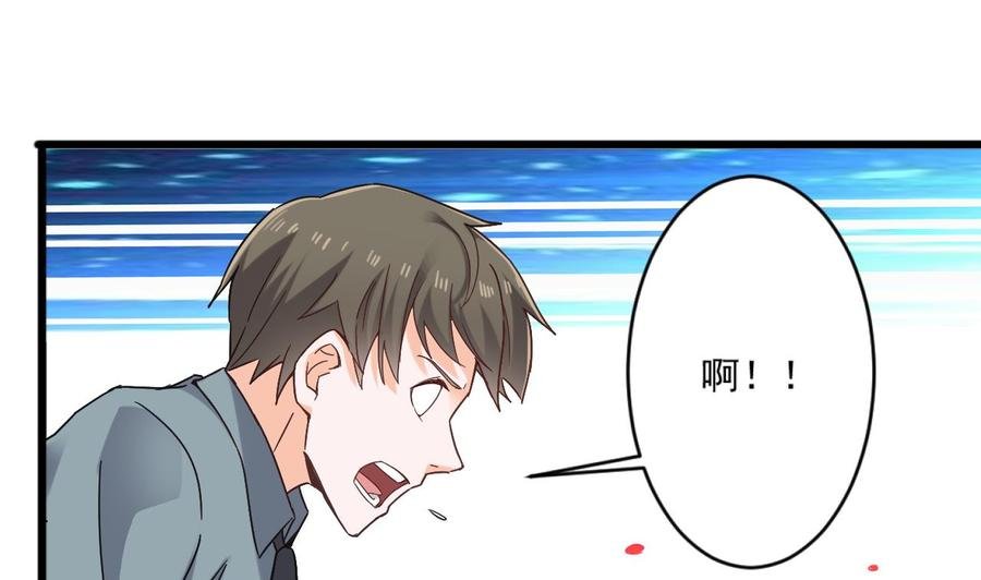 第二季 第77话 让我扯出你的灵魂！