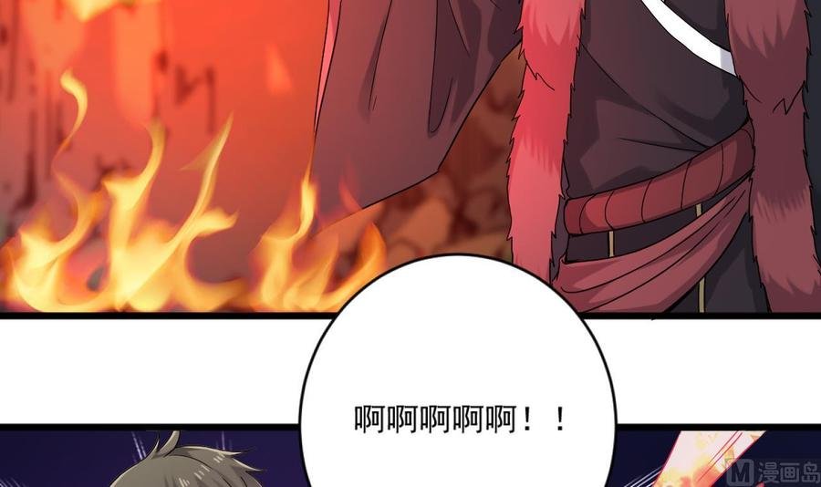 第二季 第77话 让我扯出你的灵魂！