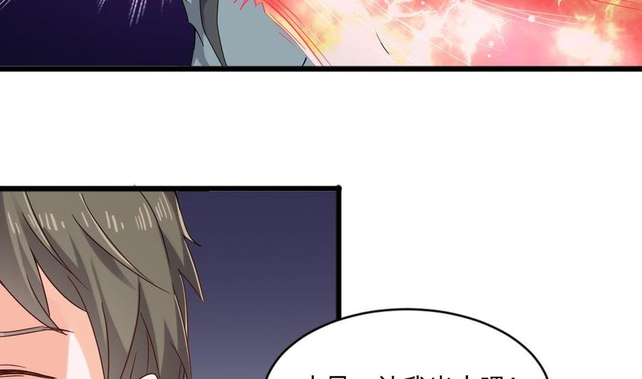 第二季 第77话 让我扯出你的灵魂！