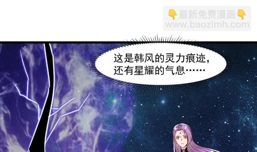 第二季 第77话 让我扯出你的灵魂！