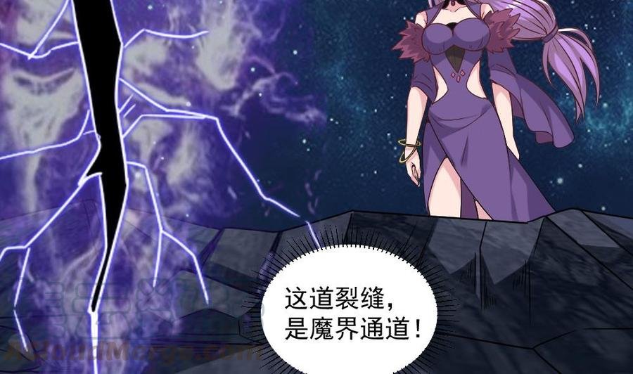 第二季 第77话 让我扯出你的灵魂！