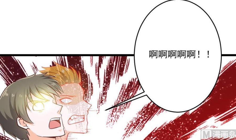 第二季 第77话 让我扯出你的灵魂！