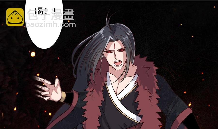 第二季 第77话 让我扯出你的灵魂！