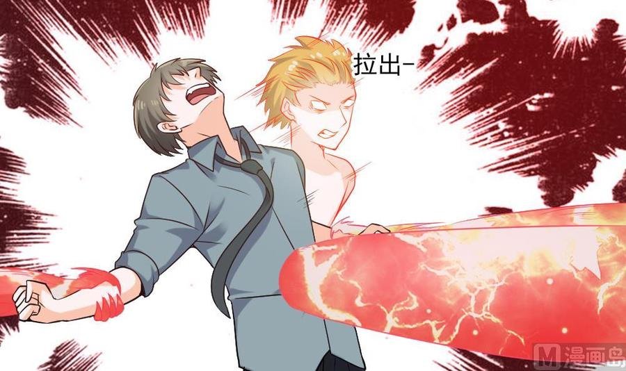 第二季 第77话 让我扯出你的灵魂！
