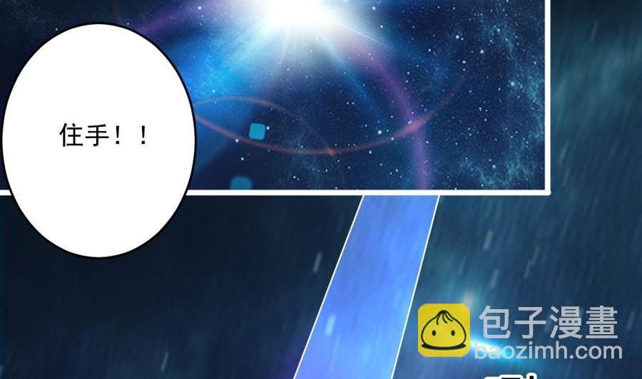 第二季 第77话 让我扯出你的灵魂！