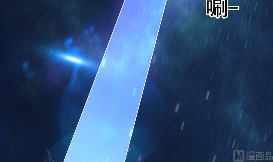 第二季 第77话 让我扯出你的灵魂！
