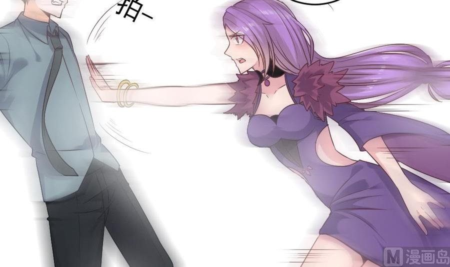 第二季 第77话 让我扯出你的灵魂！
