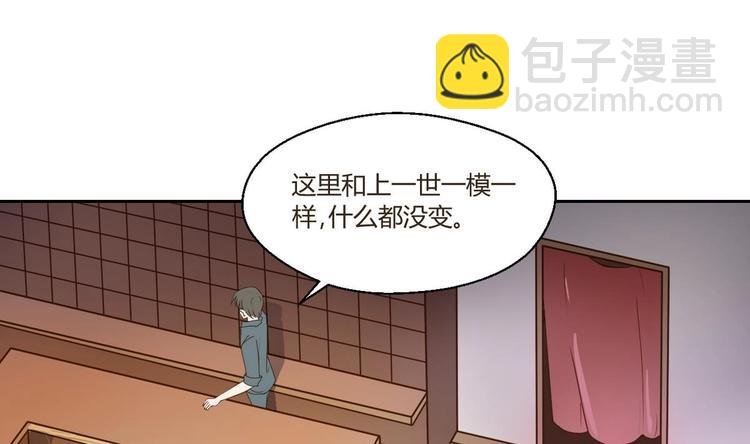 第2话 金箍棒做针灸！？