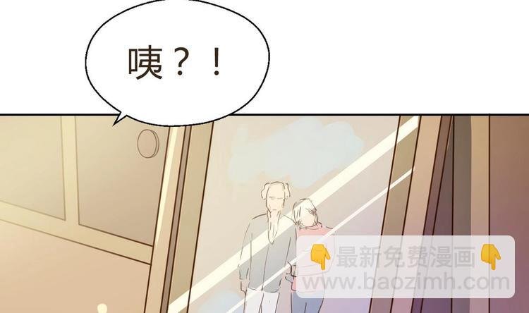 第2话 金箍棒做针灸！？